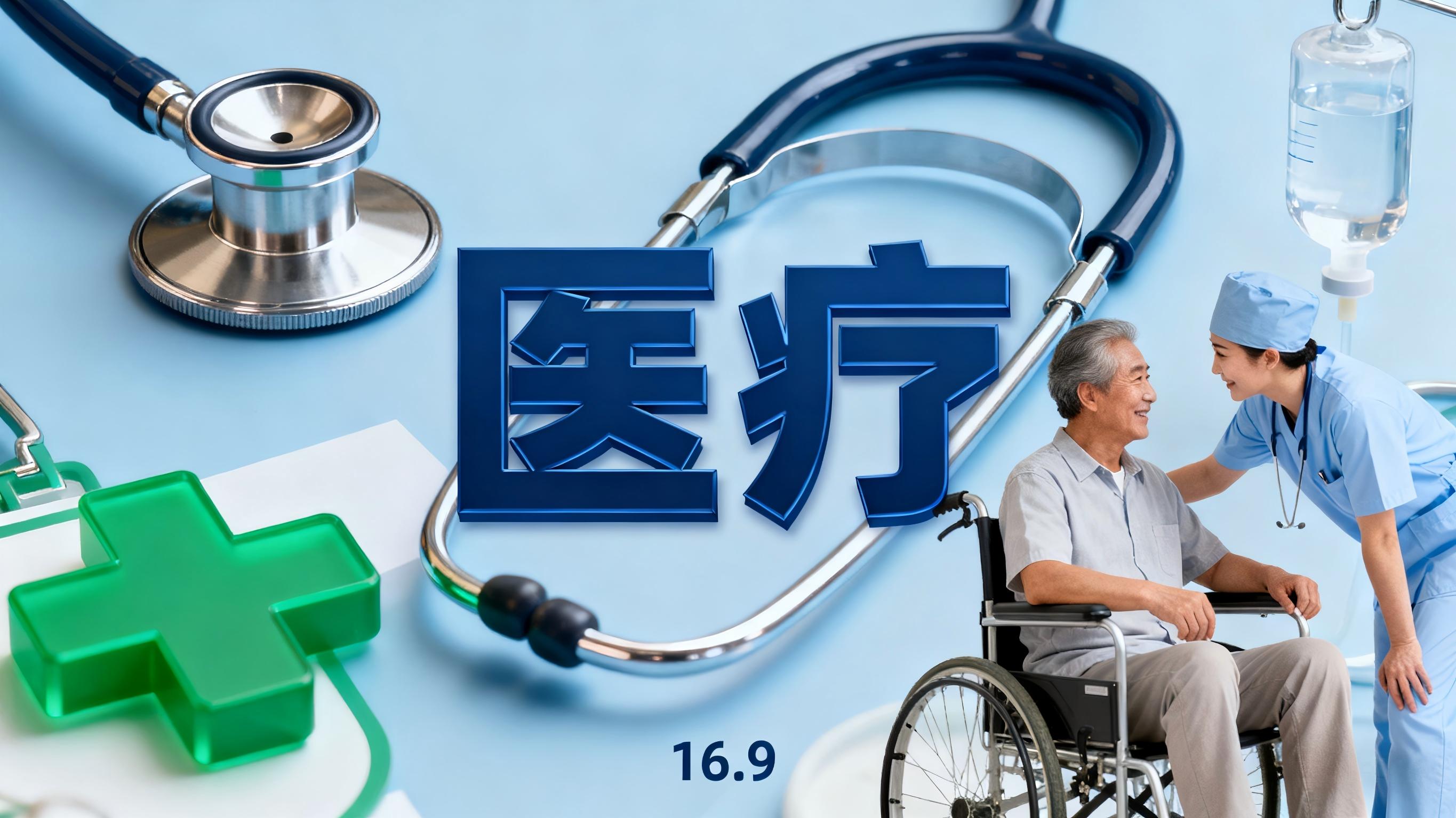 國家醫(yī)療保障局關(guān)于印發(fā)《醫(yī)療保障按病種付費管理暫行辦法》的通知